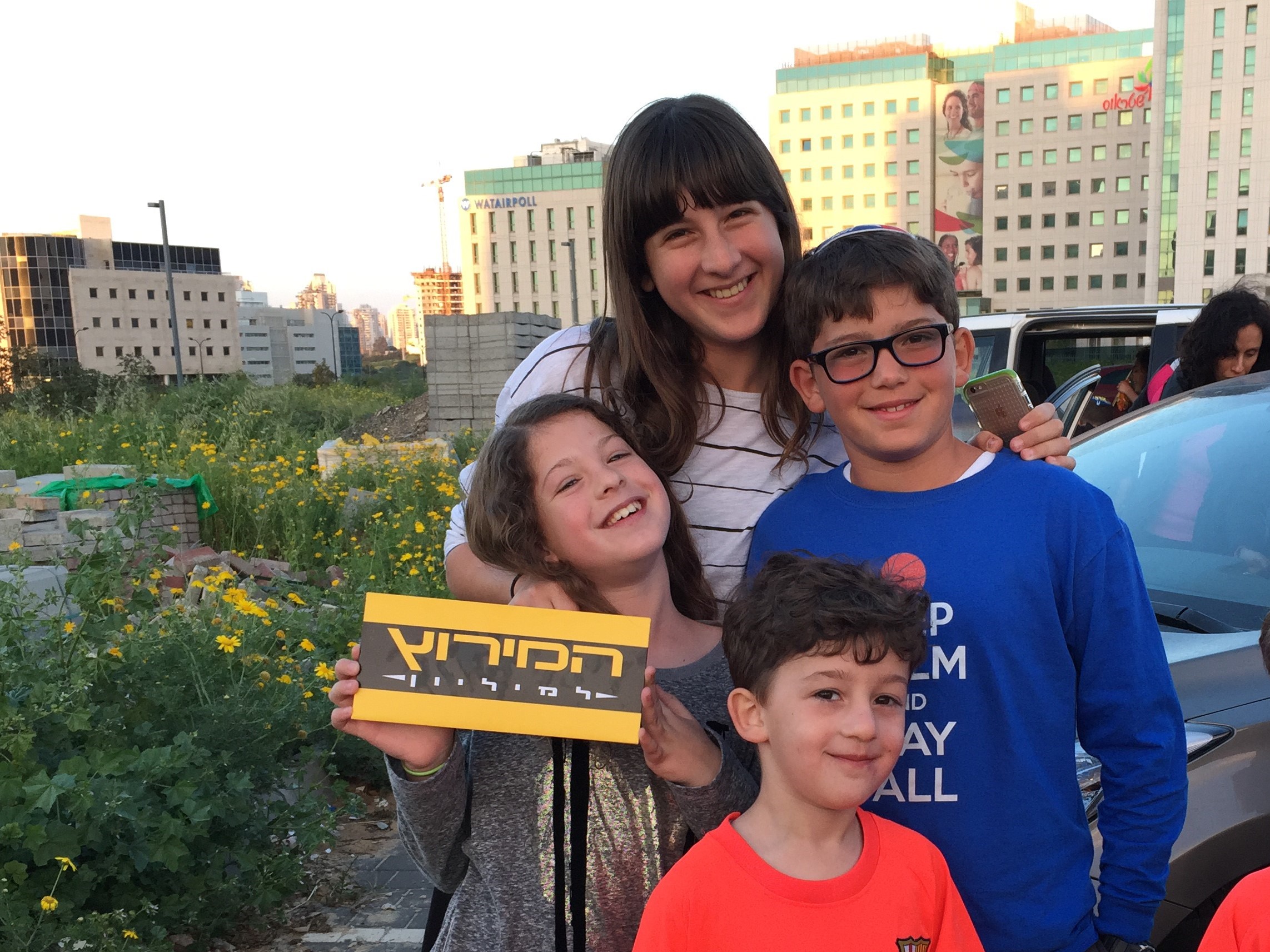 פעילויות עם הילדים לחופש בעלות מינימלית – המירוץ למיליון ועוד כמה…